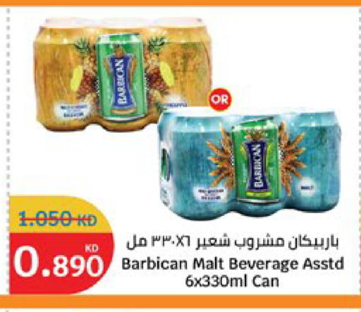 available at City Hypermarket in Kuwait - Jahra Governorate