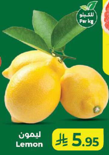 Lemon available at كبايان هايبرماركت in مملكة العربية السعودية, السعودية, سعودية - جدة