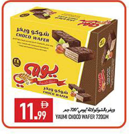 available at  روابي ماركت عجمان in الإمارات العربية المتحدة , الامارات - الشارقة / عجمان