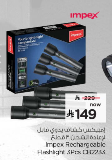available at Nesto in KSA, Saudi Arabia, Saudi - Al Khobar