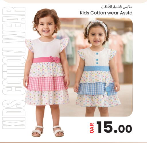 available at مجموعة ريجنسي in قطر - الوكرة