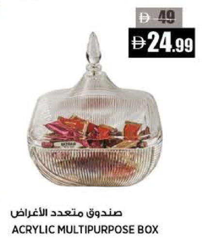 available at هاشم هايبرماركت in الإمارات العربية المتحدة , الامارات - الشارقة / عجمان
