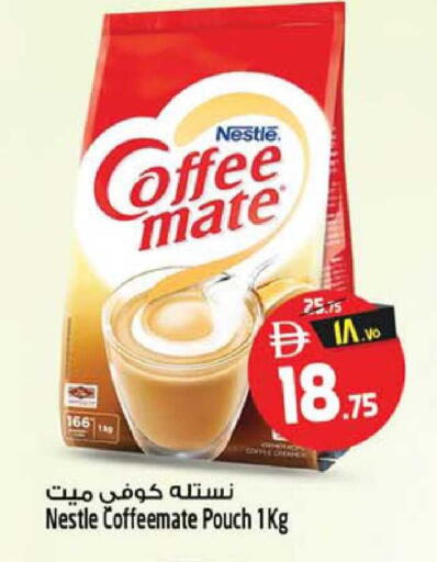 available at Safari Hypermarket  in UAE - Dubai