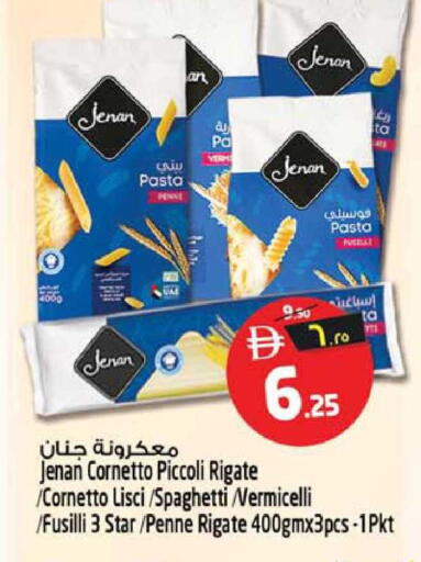 available at Safari Hypermarket  in UAE - Dubai