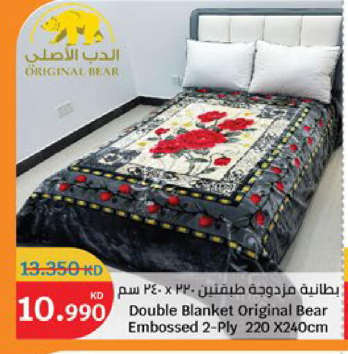 available at سيتي هايبرماركت in الكويت - محافظة الجهراء