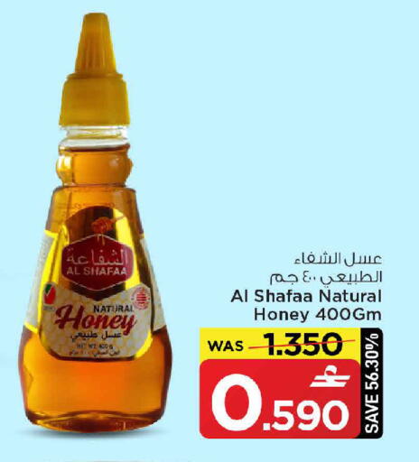 available at مارك & سايف in عُمان - مسقط‎