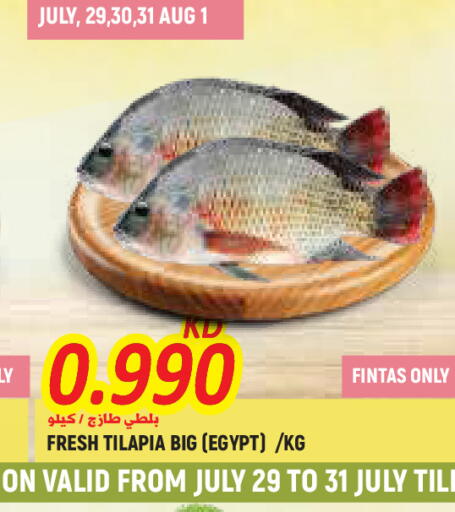 available at  سابساه هايبر ماركت in الكويت - محافظة الجهراء