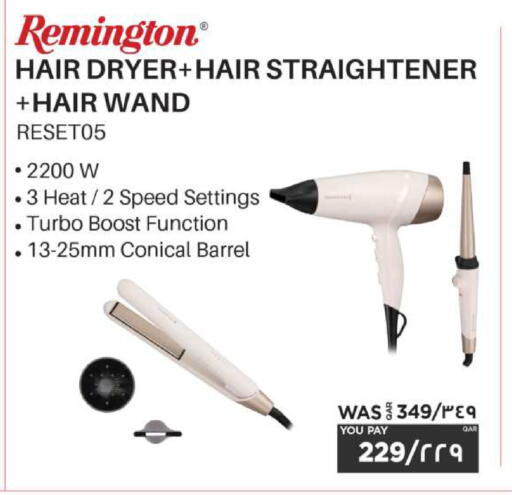 available at Emax  in Qatar - Al Shamal