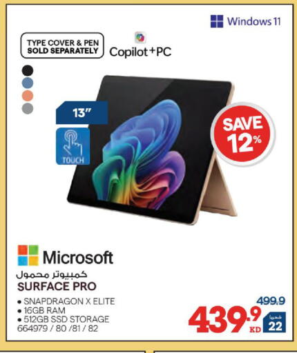 available at X-Cite in Kuwait - Jahra Governorate