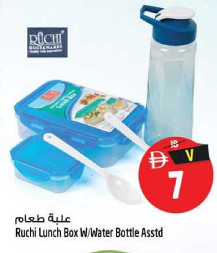 available at Safari Hypermarket  in UAE - Dubai