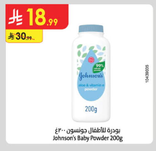 available at الدانوب in مملكة العربية السعودية, السعودية, سعودية - جدة