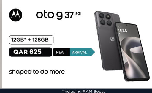 available at أنصار جاليري in قطر - الوكرة