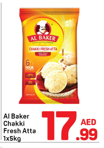 available at دي تو دي in الإمارات العربية المتحدة , الامارات - دبي