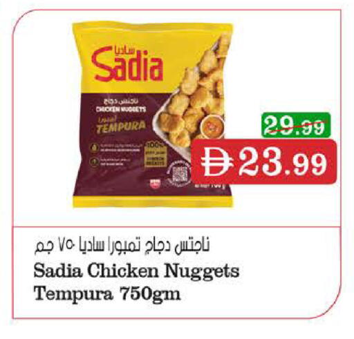 available at Nesto Hypermarket in UAE - Abu Dhabi