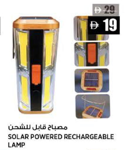 available at هاشم هايبرماركت in الإمارات العربية المتحدة , الامارات - الشارقة / عجمان
