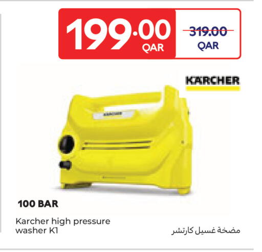 available at كارفور in قطر - أم صلال