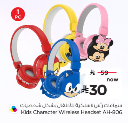 available at Nesto in KSA, Saudi Arabia, Saudi - Al Khobar