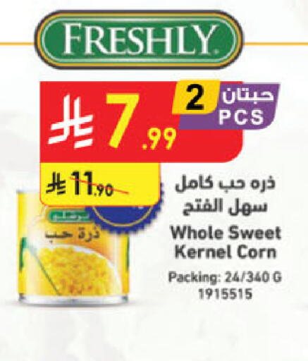 available at Danube in KSA, Saudi Arabia, Saudi - Al-Kharj
