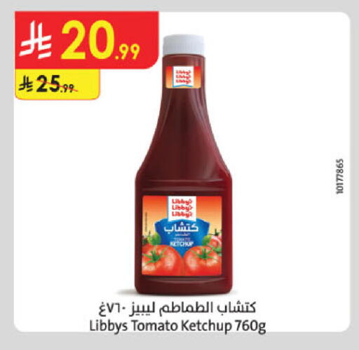 Tomato available at Danube in KSA, Saudi Arabia, Saudi - Al-Kharj