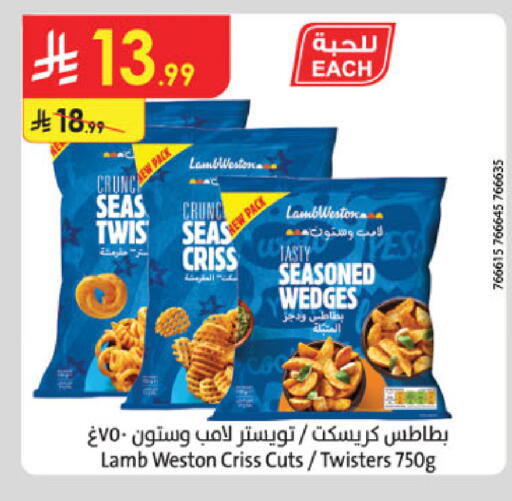 available at الدانوب in مملكة العربية السعودية, السعودية, سعودية - الخبر‎