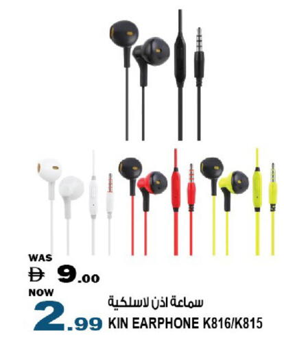 available at هاشم هايبرماركت in الإمارات العربية المتحدة , الامارات - الشارقة / عجمان
