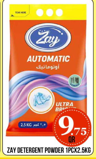 available at Dubai Shopping Center in Qatar - Al Wakra