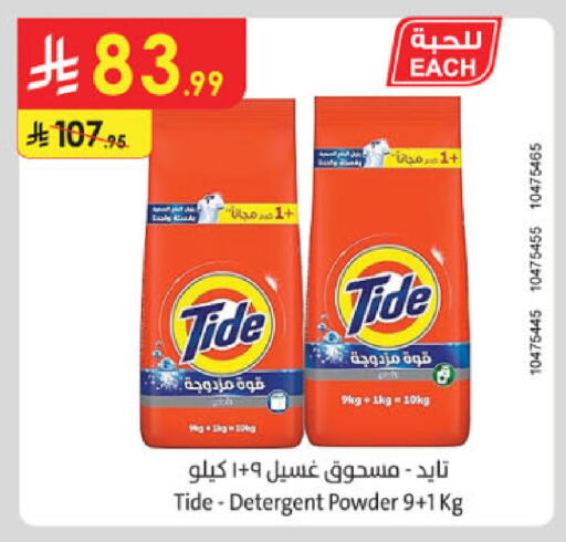 available at Danube in KSA, Saudi Arabia, Saudi - Jeddah