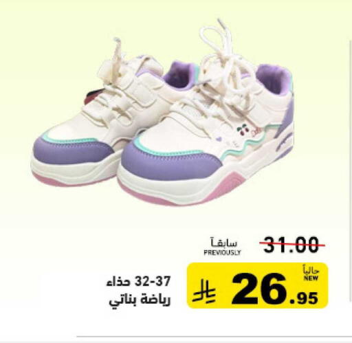 available at أسواق رامز in مملكة العربية السعودية, السعودية, سعودية - تبوك