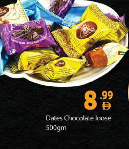 available at Gulf Hypermarket LLC in UAE - Ras al Khaimah