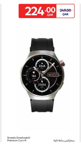 available at كارفور in قطر - أم صلال
