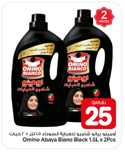 available at بن داود in قطر - الدوحة