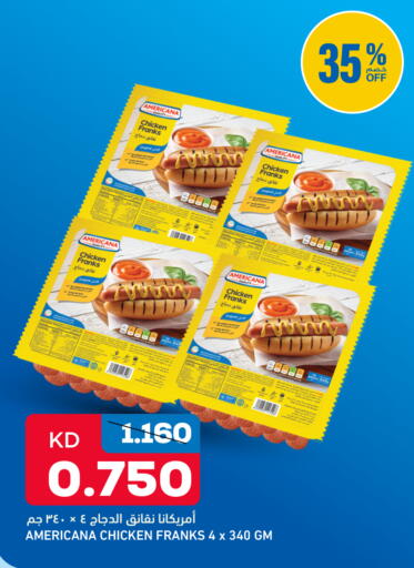 available at غلف مارت in الكويت - محافظة الجهراء