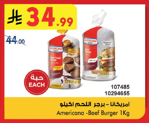 available at Bin Dawood in KSA, Saudi Arabia, Saudi - Medina