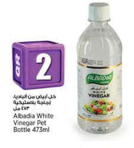 available at ريتيل مارت in قطر - الضعاين