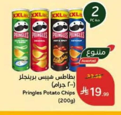 Potato available at هايبر بنده in مملكة العربية السعودية, السعودية, سعودية - الخرج