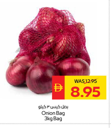 Onion available at SPAR Hyper Market  in UAE - Abu Dhabi
