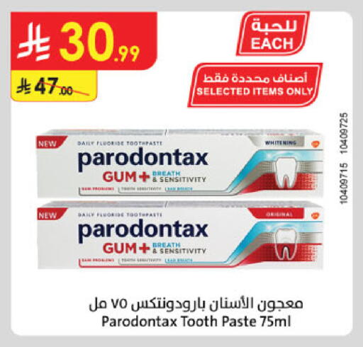 available at الدانوب in مملكة العربية السعودية, السعودية, سعودية - خميس مشيط