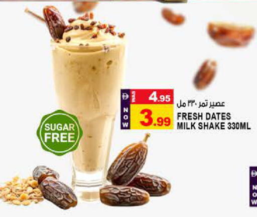 available at Hashim Hypermarket in UAE - Sharjah / Ajman