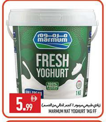 available at  روابي ماركت عجمان in الإمارات العربية المتحدة , الامارات - الشارقة / عجمان