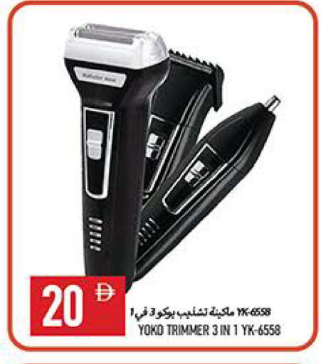available at  روابي ماركت عجمان in الإمارات العربية المتحدة , الامارات - الشارقة / عجمان