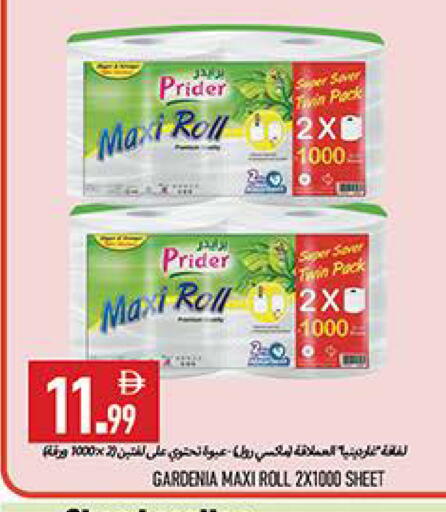 available at  روابي ماركت عجمان in الإمارات العربية المتحدة , الامارات - الشارقة / عجمان