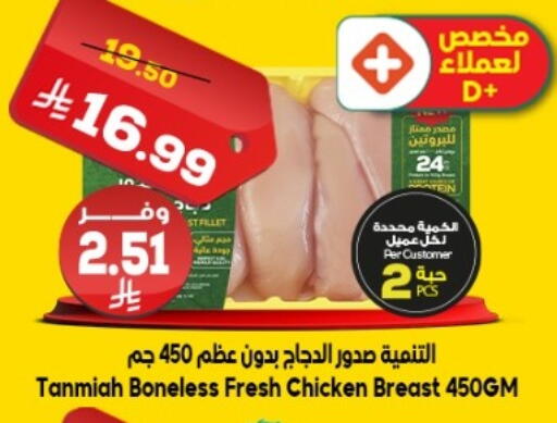 available at الدكان in مملكة العربية السعودية, السعودية, سعودية - المدينة المنورة