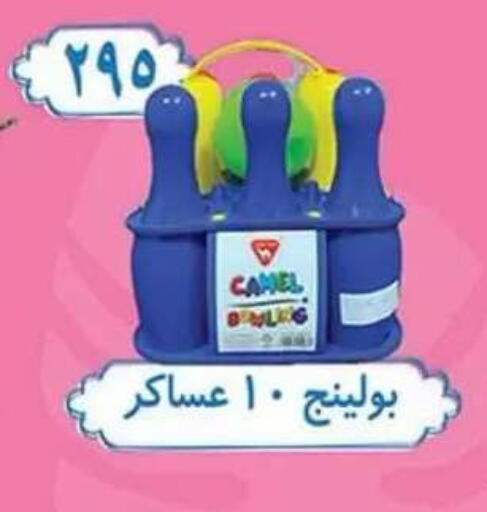 available at Al Rayah Market   in Egypt - Cairo