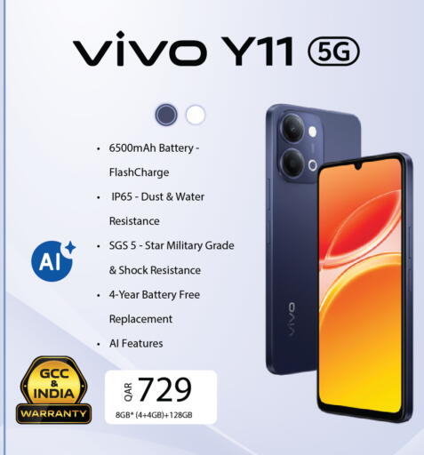 available at جراند هايبرماركت in قطر - الضعاين