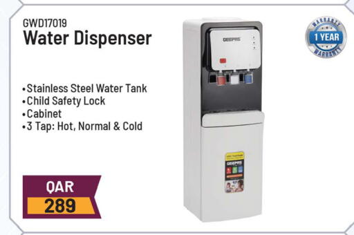 available at أنصار جاليري in قطر - الضعاين