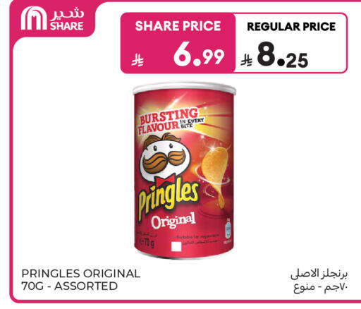 available at كارفور in مملكة العربية السعودية, السعودية, سعودية - جدة