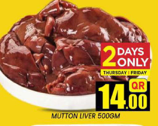 available at New Stop n Shop @Fereej Bin Omran in Qatar - Al Wakra