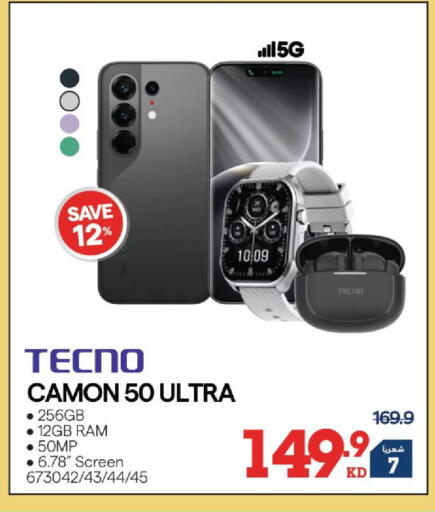 available at X-Cite in Kuwait - Jahra Governorate