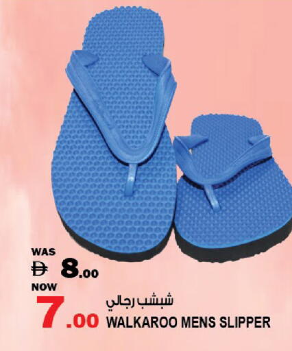 available at هاشم هايبرماركت in الإمارات العربية المتحدة , الامارات - الشارقة / عجمان
