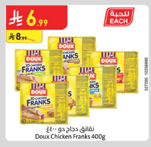 available at Danube in KSA, Saudi Arabia, Saudi - Al-Kharj